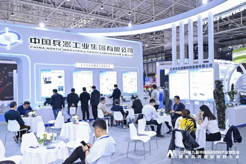 第十届中国先进材料产业博览会暨军民两用新材料大会金秋相约南京，生物基材料销售再迎黄金期